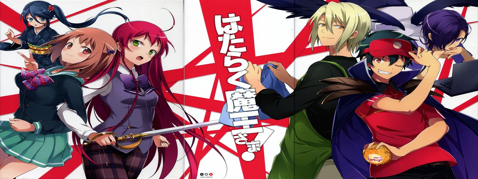 See How the Maousama, Retry! TV Anime is Shaping Up